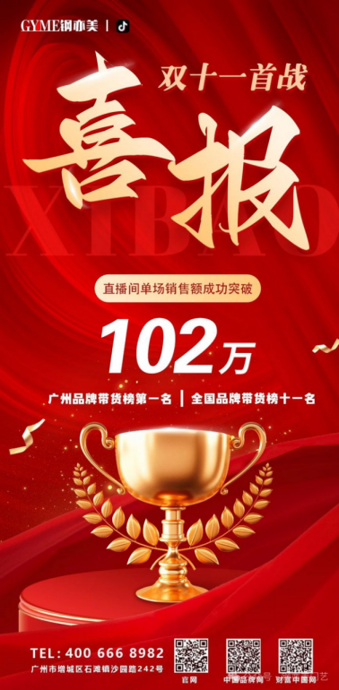 ϲ��(b��o)��������p11����ֱ���ͽ�(j��ng)�N(xi��o)�̎�؛ͻ��100�f(w��n)