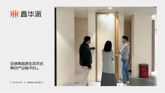 鑫華派鋁業(yè)：乘廣州設(shè)計(jì)周東風(fēng)，迎工廠參觀熱潮