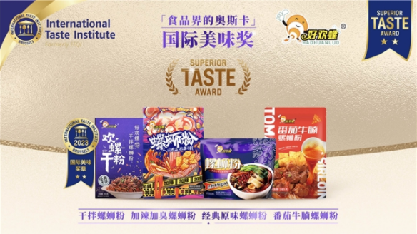 從國民美食到全球“真愛”:好歡螺攜手檀健次的營銷破圈之路