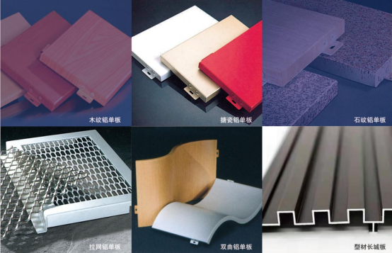 安強(qiáng)泰榮耀加冕，榮膺“中國(guó)十大鋁單板品牌”新輝煌