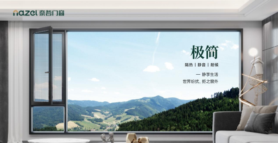 元旦啟新程，奈哲門窗2024：榮耀回顧，未來可期
