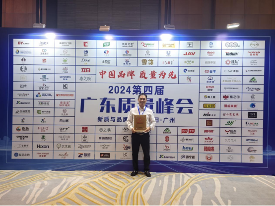 板芝福：榮獲國貨之光，家居行業(yè)的品質典范