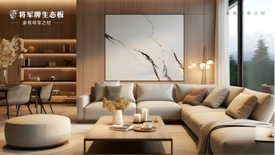 迎蛇年，選將軍牌生態(tài)板，共筑健康環(huán)保家居夢(mèng)