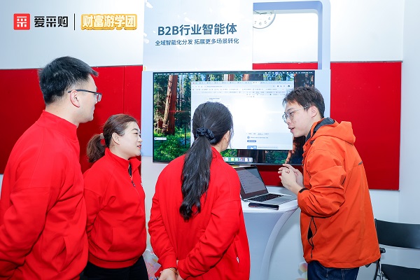 春天花會開，認(rèn)知啟未來：愛采購助力中國企業(yè)開年破局