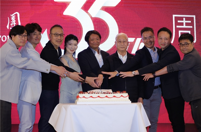 亨達(dá)集團(tuán)35周年財經(jīng)論壇圓滿落幕