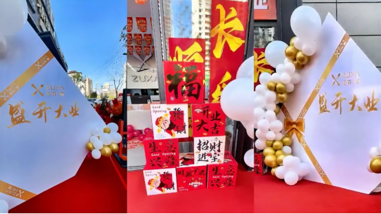 匠心筑夢 啟新篇丨住向門窗商洛山陽專賣店隆重開業(yè)