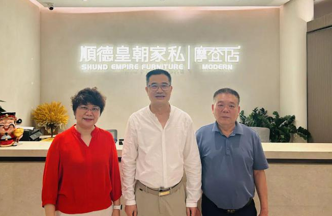 廣東家協(xié)領導走訪順德皇朝家私｜調研五一假期促銷活動