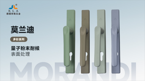 庫勒五金：以紅色基因鑄就匠心品質(zhì)，用創(chuàng)新科技獻(xiàn)禮建黨百年