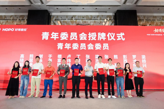 正青春 創(chuàng)未來(lái)：庫(kù)勒五金創(chuàng)新引領(lǐng)門(mén)窗新時(shí)代