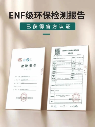 萬象家具板：尤加利實(shí)木板丨森氧新境界，觸得到的自然質(zhì)感