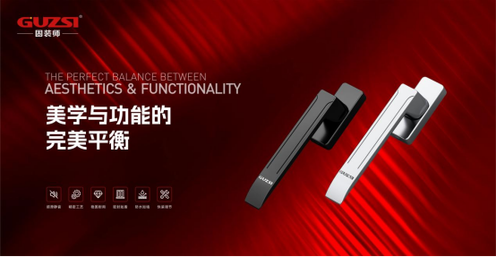 月滿(mǎn)華誕·五金傳情丨固裝師與您共慶雙節(jié)，用品質(zhì)鑄就長(zhǎng)久陪伴