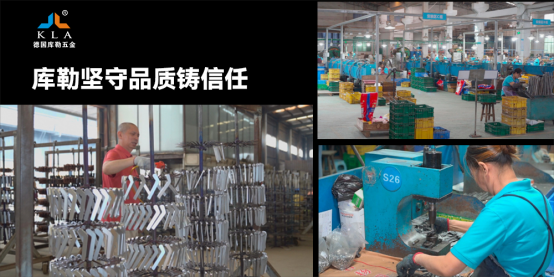 庫(kù)勒五金受邀出席中國(guó)第七次系統(tǒng)門(mén)窗專(zhuān)家委員會(huì)工作會(huì)議