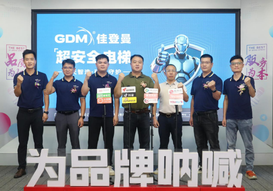 佳登曼電梯×航天智造：用航天技術書寫“超安全”新篇章