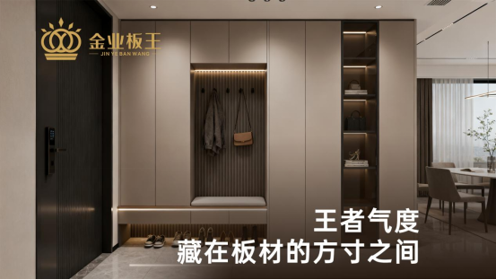 金業(yè)板王：于方寸之間，見王者氣度