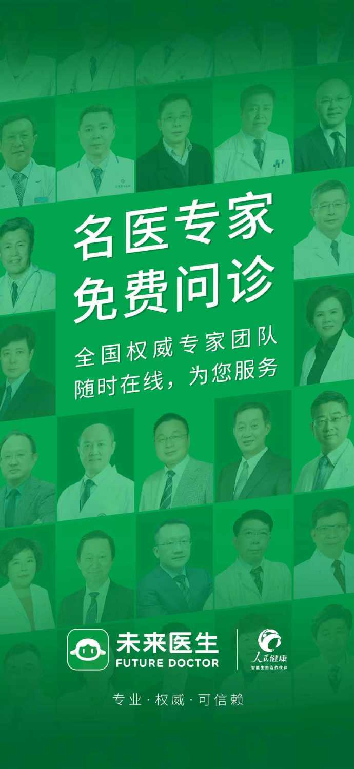 斬獲“醫(yī)藥界諾貝爾獎”蓋倫獎提名，  未來醫(yī)生以創(chuàng)新實力帶領中國醫(yī)療AI首登世界舞臺