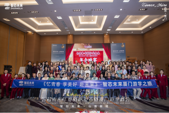 健康產(chǎn)業(yè)“升維戰(zhàn)”打響：智芯未來(lái)用雙品牌矩陣撕開(kāi)新缺口