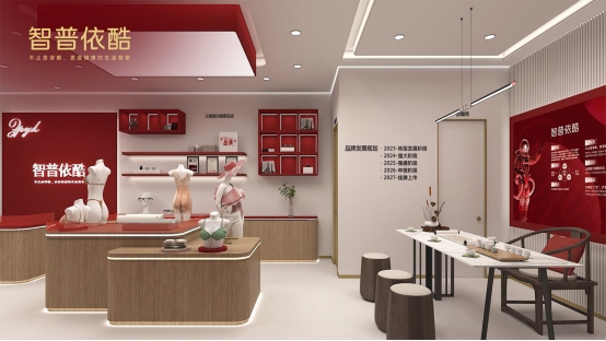 全球新零售連鎖標(biāo)桿！加盟智普依酷，做健康事業(yè)領(lǐng)航者