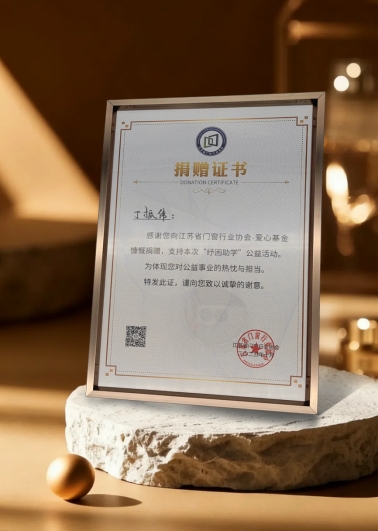 元旦特輯｜庫(kù)勒五金匠心鑄2025，聚力赴2026