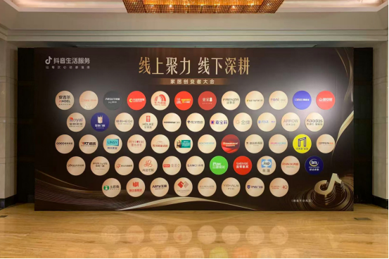 喜報(bào)！鋼亦美全屋門窗定制，榮膺抖音建材行業(yè)年度合作共贏伙伴獎(jiǎng)